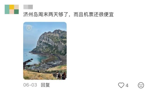 地理冷知识—周末出国游