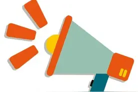 事关医药费报销，天津最新通知！图片