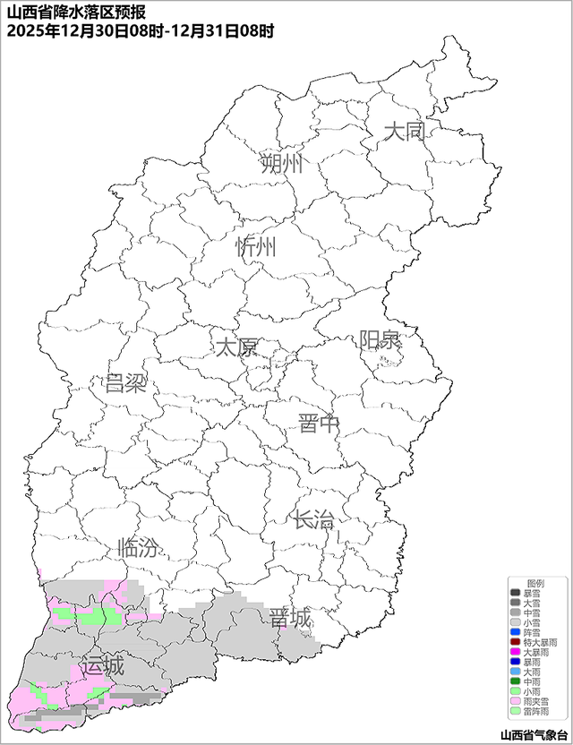 12月30日夜间山西南部将有雨雪天气