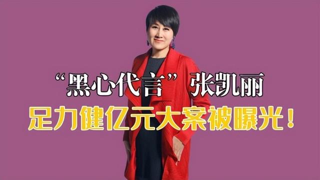 阅兵结束才几天，让人担心的事还是发生了！这两位明星恐名声不保