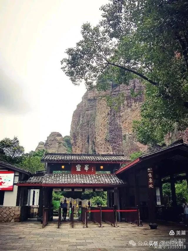 探秘雁荡三绝之一的绝美风光！来一次深度游~