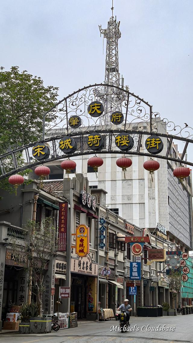 历史文化名城--肇庆