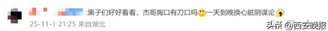 向太谈李连杰状态回春:之前看起来憔悴是因为不修边幅,没染头发;此前李连杰晒游泳视频辟谣“换心脏”传闻