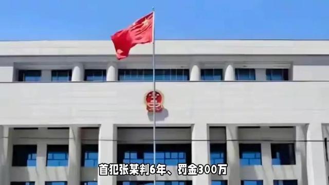 华为窝案水落石出！14人全判了，小米卷入其中，技术或已流向国外