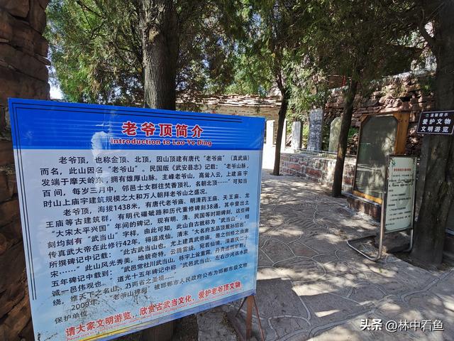 河北古武当山，一处被低估了的4A景区，值得一游