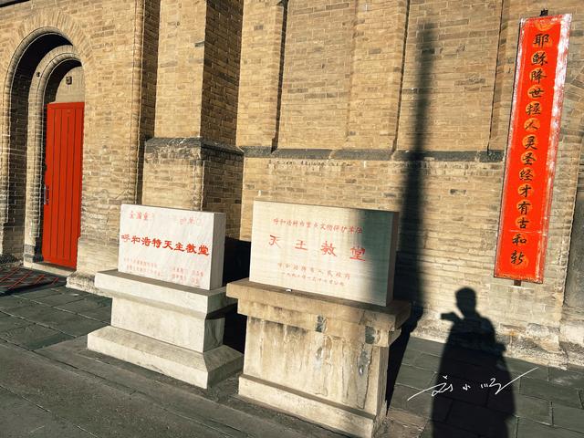 呼和浩特有座百年天主教堂，还是全国重点文物，好多游客不知道？