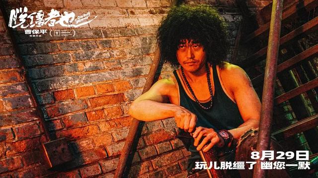 有点尴尬！29岁郭麒麟，新片三天票房656万，观众的评价一针见血