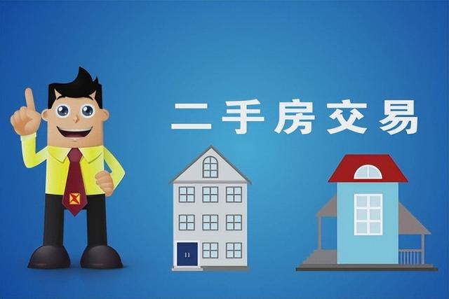 房子“收购大潮”来了？已确定	，2026年开始，2类房产或统统收购