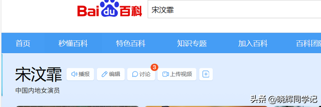 李幼斌“女儿”嫁豪门，坐月子遭家暴后离世，回顾她的一生太惋惜