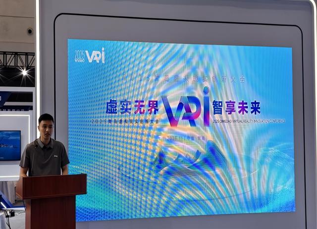 “软创崂山 智演未来”崂山区软件信息产业主题推介活动暨产业链供需对接洽谈会：链动供需生态，打造产业高地