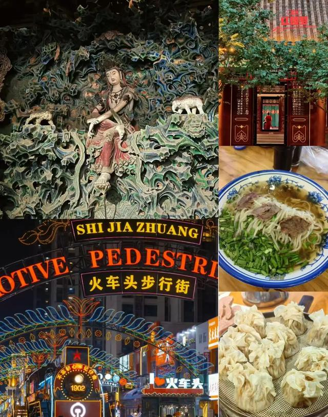 周末逃离北京！4个2小时直达神仙城市！最后一个很是惊艳