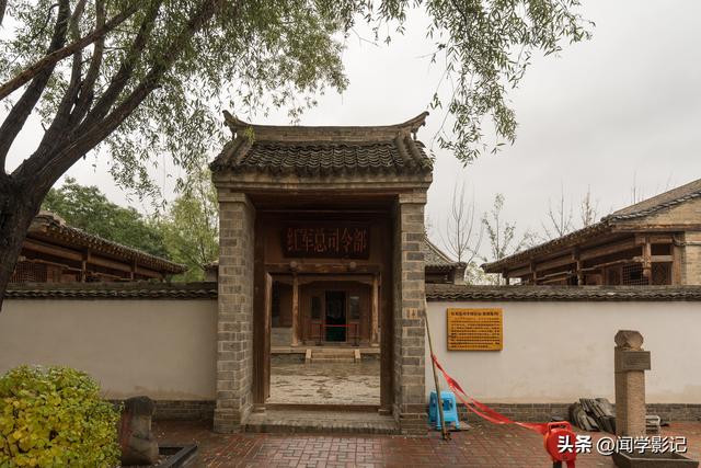 自驾•重走长征路 39陇西 通渭 会宁