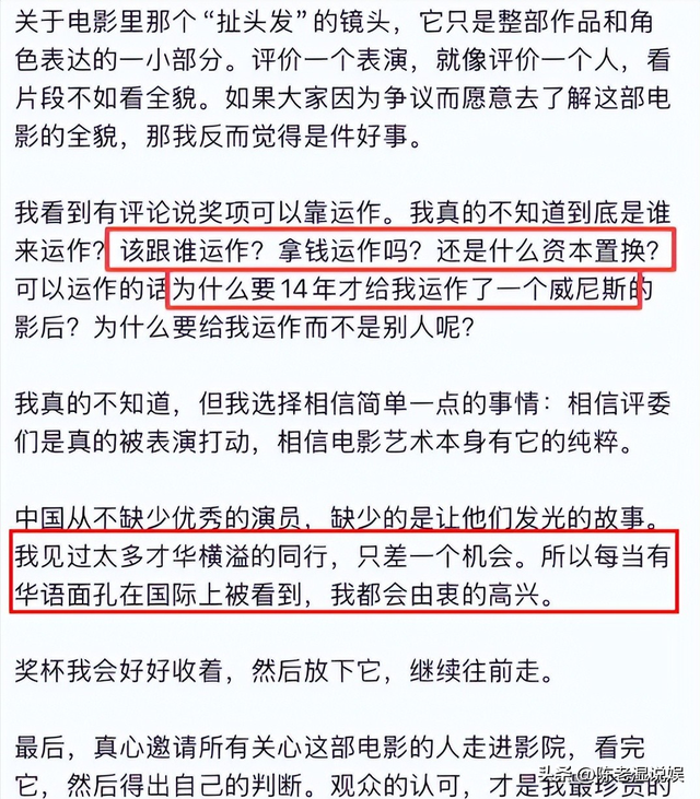 陪玩陪睡仅冰山一角！集体开嫖、舔手指、互撕，"圈中内幕"太荒唐