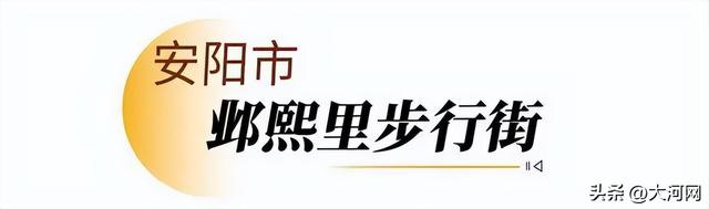 走，逛街去！河南新增12家省级旅游休闲街区