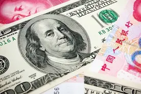 海外专家：人民币国际化造福十亿人民图片