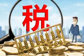 【金融知识畅聊】购买商业健康险也可抵税图片