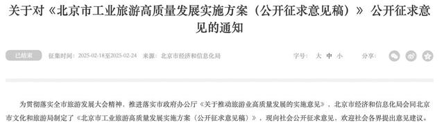 「穷鬼迪士尼」，统治中产周末？