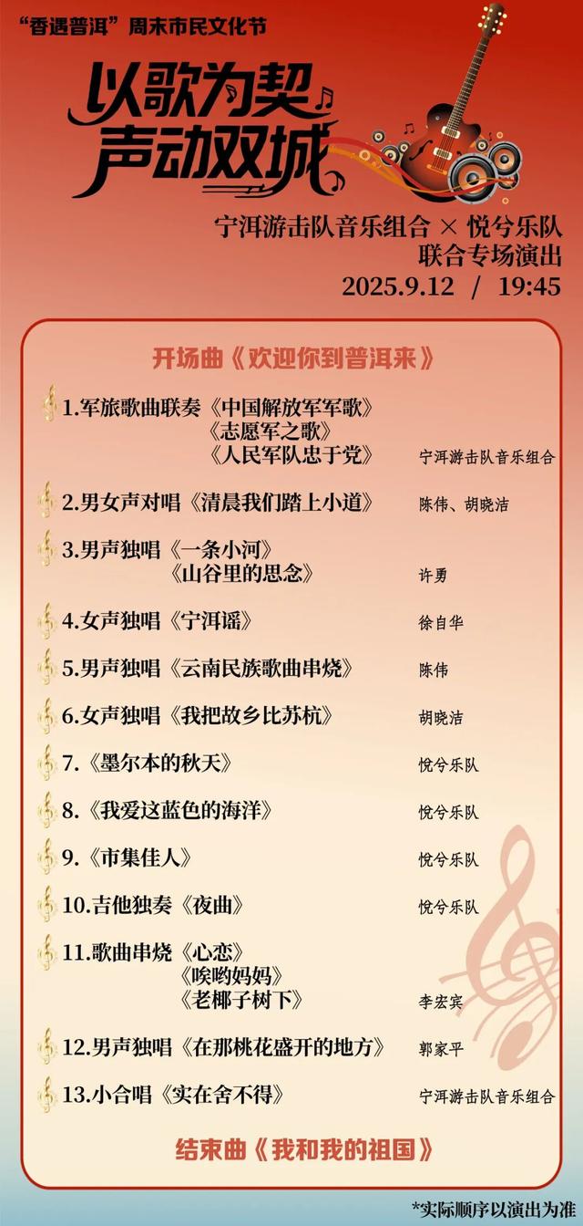 本周末，“香遇普洱”，“救”在身边！