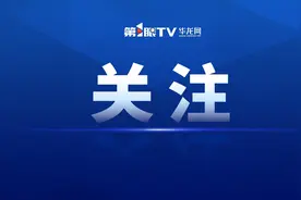重庆菜园坝火车站华铁宾馆成功爆破拆除图片