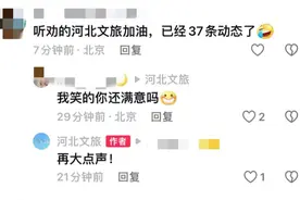各地文旅“卷疯了”，咱重庆要求上分！图片
