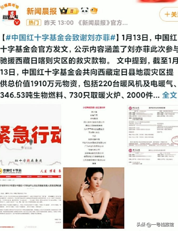 开眼了，美籍的刘亦菲被中国外交部公开点赞，她是真正的中华儿女