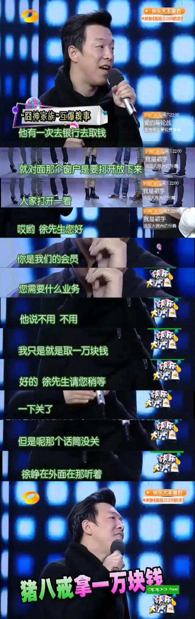 停播四年再回首！《快乐大本营》藏着多少人的青春密码？