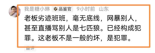 再反转！续面女顾客准备起诉，另外一位女顾客露面，更多新情况