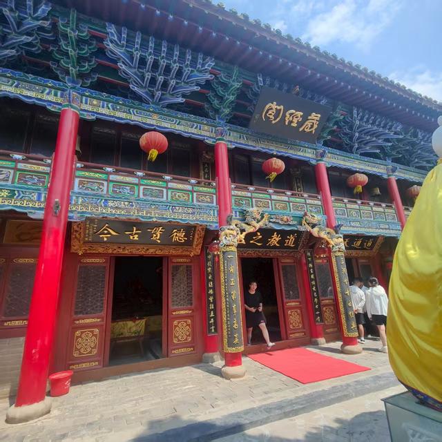 壮观白云山：黄河之畔 道韵悠长！