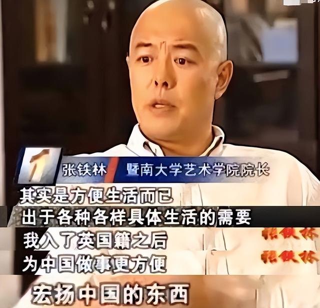 善恶到头终有报！68岁瘫坐在轮椅上的张铁林，已然活成了笑话