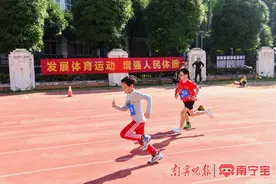 你的锻炼效果达到“国标”吗？南宁这场活动一测便知图片