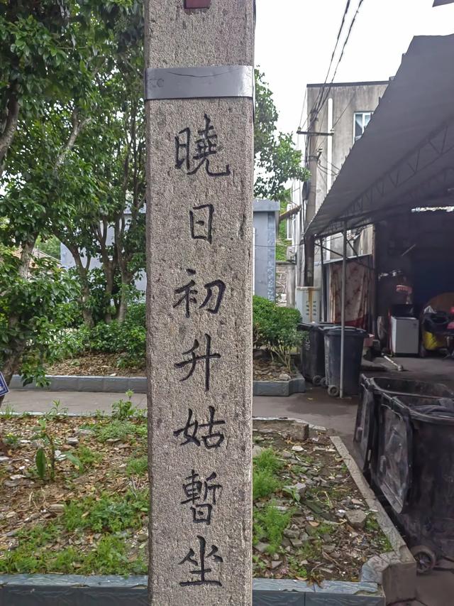 游宁波庄桥街道马径村