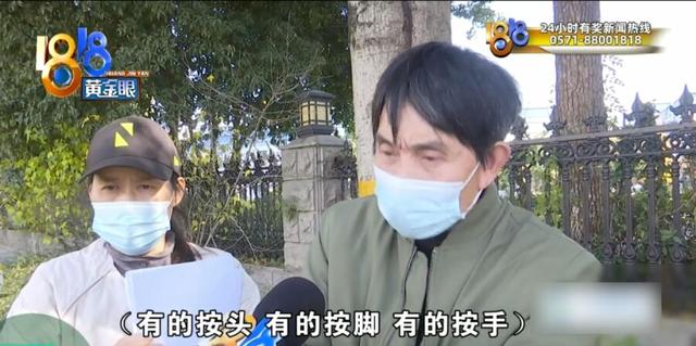 男子在美容院花30多万做身体护理项目，妻子:一天接受13人次服务，还有3人同时服务