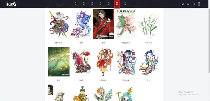 8个超有意思的小网站,效果超赞插图7 8个超有意思的小网站,效果超赞