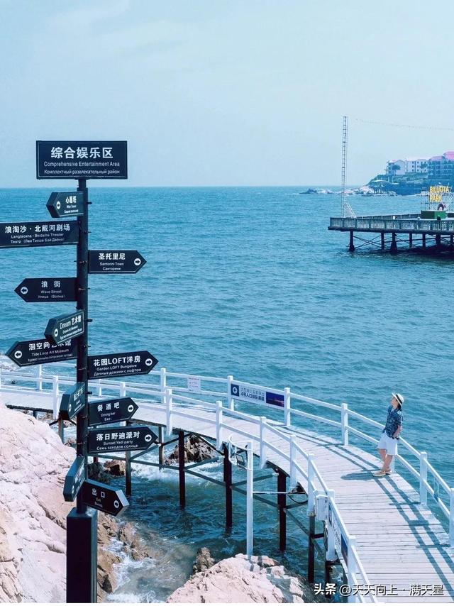 去了趟河北秦皇岛，真心建议：不要随便去秦皇岛，除非你知道这些