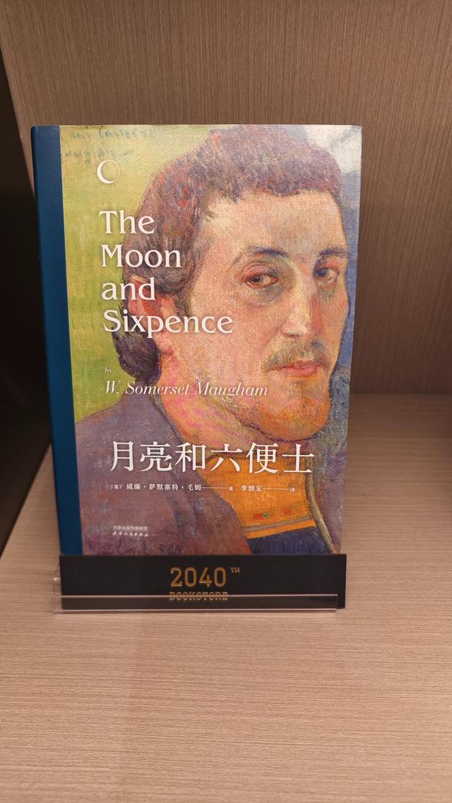 皖浙摩旅二人转——松阳开篇