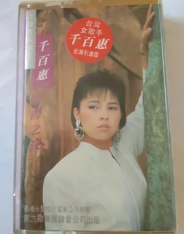 千百惠去世不到24小时，恶心一幕出现，死因曝光，儿子透露遗愿