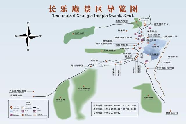 长乐庵景区滨水露营休闲暨第四届文化旅游节盛大开启！