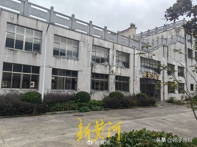 贵州一殡仪馆花2亿建成后荒废，拖垮投资人致其公司破产重组。“情况我们全部清楚，解决问题总得有个过程”