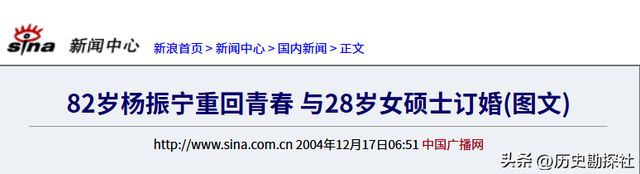 1981年，杜聿明的葬礼上，女儿杜致礼和杨振宁的留影，悲痛难掩！