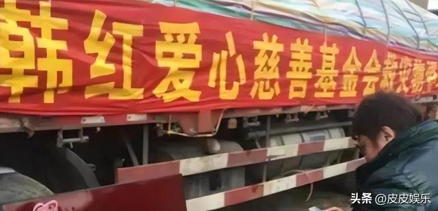 假慈善、贪污上亿？曾被实名举报的韩红，如今还是走到了这一步