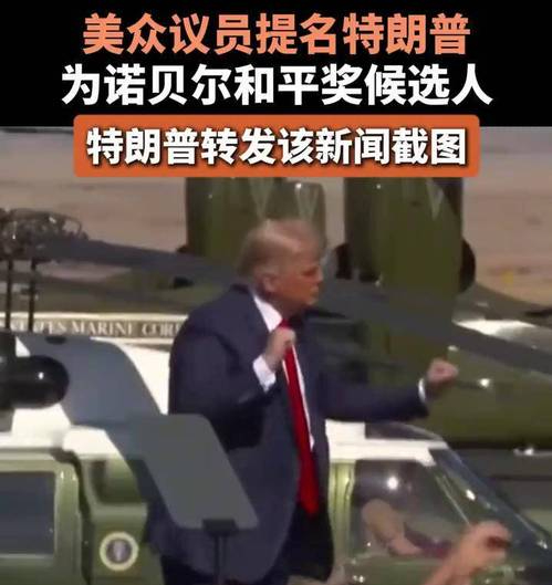 中俄印领导人见完面后，当天晚上的白宫，传出特朗普的咆哮声