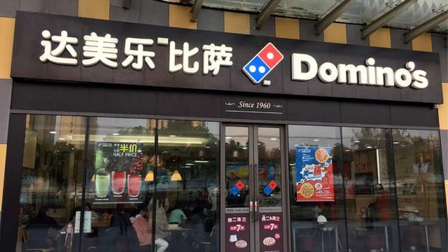 “全球披萨一哥”狂增275家店，近完成全年目标，客单价却降5.4%