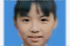 女子来富阳寻找亲生父母！时隔37年，你有线索吗？图片