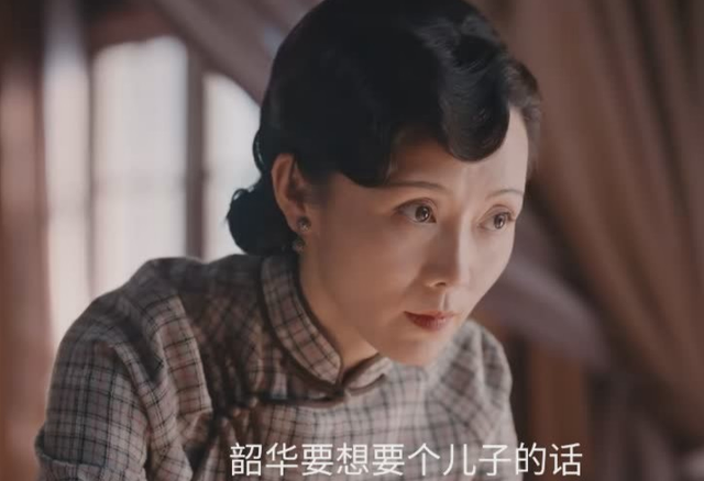 《灼灼韶华》大结局