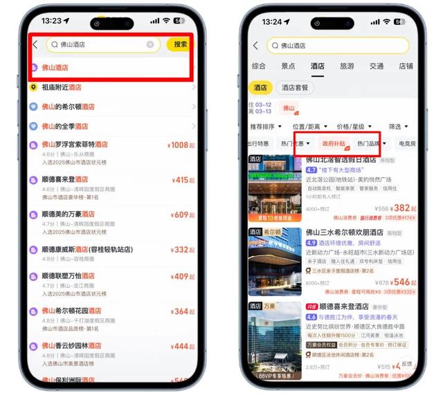 省下几百元的秘密？原来是官方偷偷发补贴！
