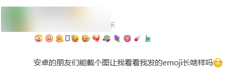 看完之后，我再也不敢在微信乱发表情了