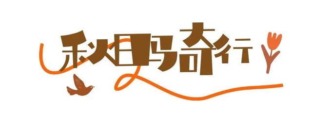 逛完你的逛你的，桂城公园真的逛不完！免费畅玩→