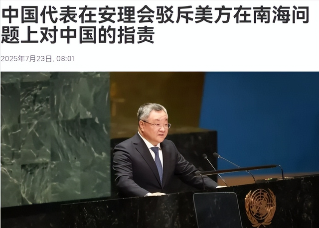 要打奉陪到底，全球同时接到通告，中国用中英双语，跟美国算总账