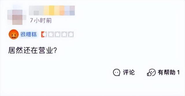 画面不堪入目！官方曝光，已立案调查！明星	、博主常光顾……