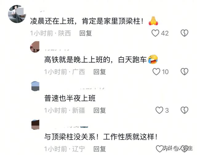 一天2起？宝成列车凌晨在德阳碰撞施工人员，致2人死亡，原因曝光